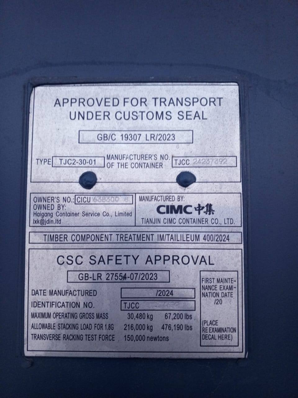 Морской контейнер CICU6383006